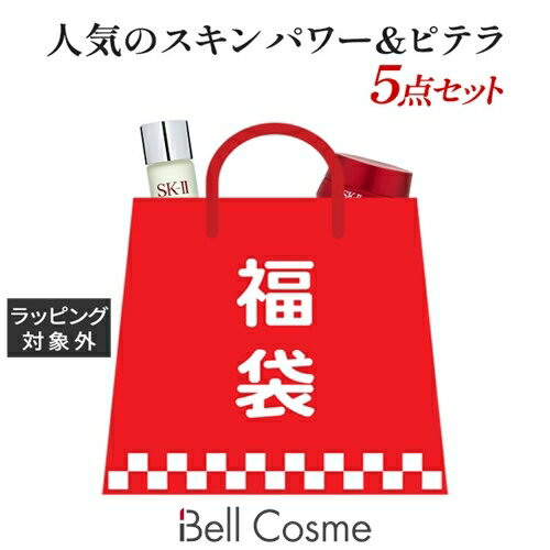 送料無料 福袋 SK-II プレミアム美肌福袋 2026 | lucky bag スキンケアコフレ