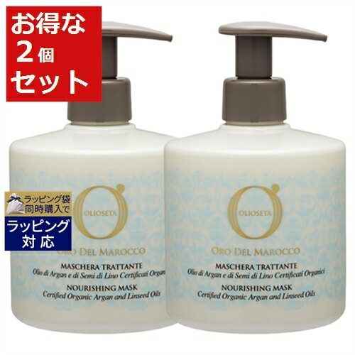 送料無料 オリオセタ モイスチャー マスク 新パッケージ 500ml x 2 | Olioseta ヘアマスク/パック