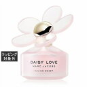 送料無料 マーク ジェイコブス デイジー ラブ オー ソー スイート オードトワレ 50ml | Marc Jacobs 香水(レディース)