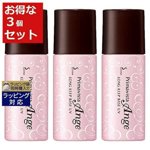 ソフィーナ プリマヴィスタアンジェ 皮脂くずれ防止化粧下地 SPF16/PA++ 1個 25ml x 3 | 激安 Sofina 化粧下地