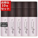 送料無料 ソフィーナ アンジェ ロングキープベース UV SPF16/PA++ お得な10個セット 25ml x 10 | Sofina 化粧下地 まとめ買い