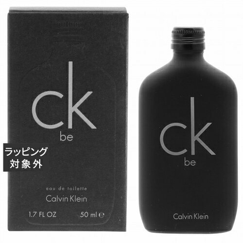 カルバンクライン シーケービー オードトワレ 50ml | 激安 Calvin Klein fragrance 香水（メンズ）