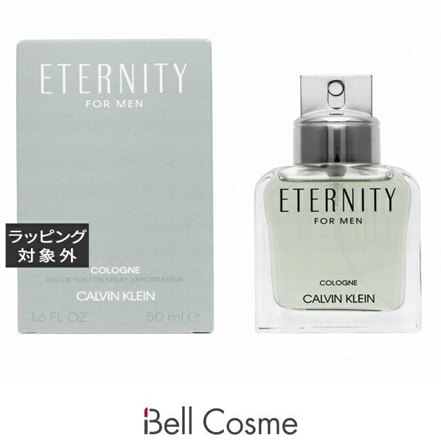 カルバンクライン エタニティ-コロンフォーメン オードトワレ 50ml | 激安 Calvin Klein fragrance 香水(メンズ)