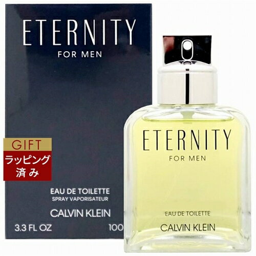 送料無料 カルバンクライン エタニティフォーメン オードトワレ 100ml. | Calvin Klein fragrance 香水（メンズ）