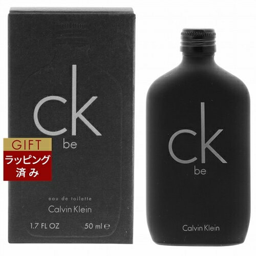 カルバンクライン シーケービー オードトワレ 50ml | 激安 Calvin Klein fragrance 香水（メンズ）