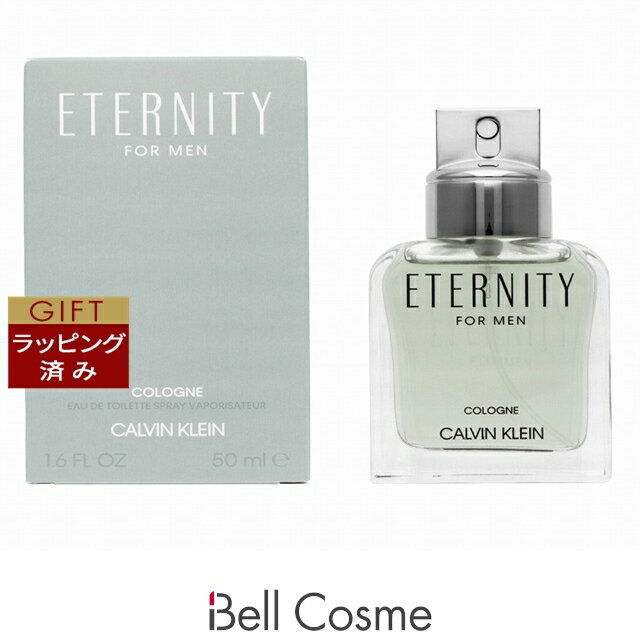 送料無料 カルバンクライン エタニティ-コロンフォーメン オードトワレ 50ml | Calvin Klein fragrance 香水(メンズ)