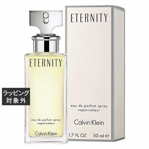 カルバンクライン エタニティ オードパルファム 50ml | 激安 Calvin Klein fragrance 香水（レディース）