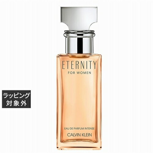 カルバンクライン エタニティ フォー ウィメン オードパルファム インテンス 30ml | 激安 Calvin Klein fragrance 香水（レディース）