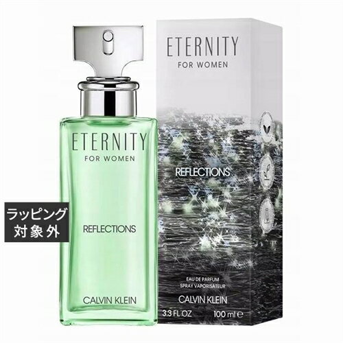 送料無料 カルバンクライン エタニティ フォー ウィメン リフレクションズ オードパルファム 100ml | Calvin Klein fragrance 香水（レディース）