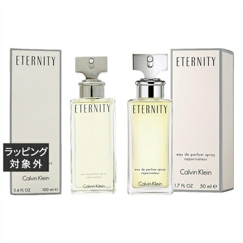 送料無料 カルバンクライン エタニティ オードパルファム 50ml+100ml | Calvin Klein fragrance 香水（レディース）