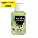 マルヴィス マウスウォッシュ ストロングミント 120ml | スーパ...(4)