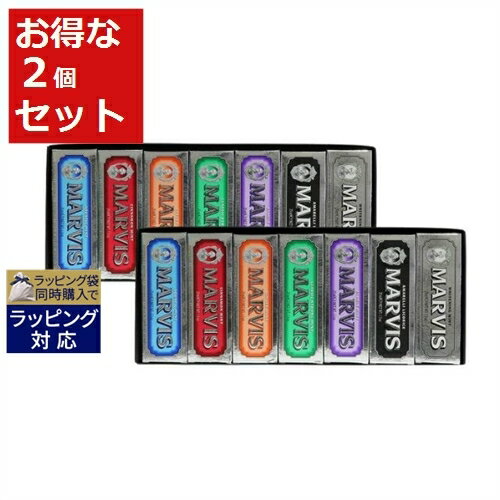 送料無料 マルヴィス ブラック ボックスセット お得な2個セット 25ml x 7 x 2 Marvis 歯磨き粉