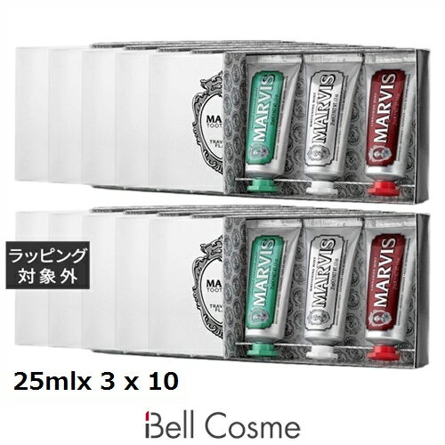 送料無料 マルヴィス イタリアカラーセット お得な10個セット 25mlx 3 x 10 | Mar ...