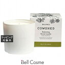 【代引・銀振・コンビニ前払不可】送料無料 カウシェッド キャンドル バランス 220g | 日本未発売 Cowshed キャンドル