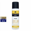 ヘリオケア 360 エアジェル サンスクリーン(体用)SPF50+ 【数量限定激安】 60ml | 日本未発売 激安 Heliocare 日焼け止め(ボディ)