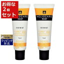 送料無料 ヘリオケア 360°ミネラルサンスクリーンSPF50+ お得な2個セット 50ml x 2 | Heliocare 日焼け止め(顔)