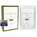 送料無料 ラクリシェ マスク ド ラクリシェ ハニー Honey 42ml x 6枚入り | スーパーSALE スーパーセール 激安 Luxriche シートマ...