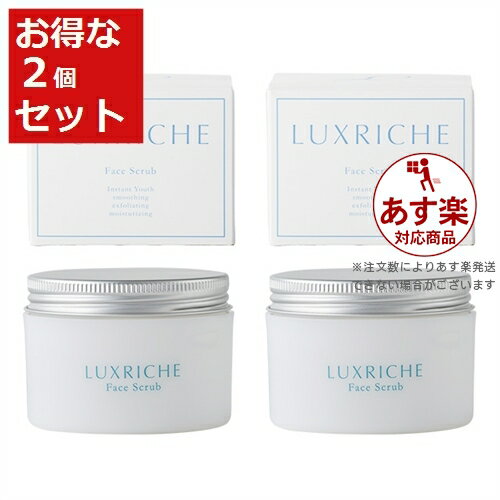 あす楽 送料無料 ラクリシェ フェイススクラブ ミント 100g×2個セット | 時間指定不可 Luxriche その他クレンジング