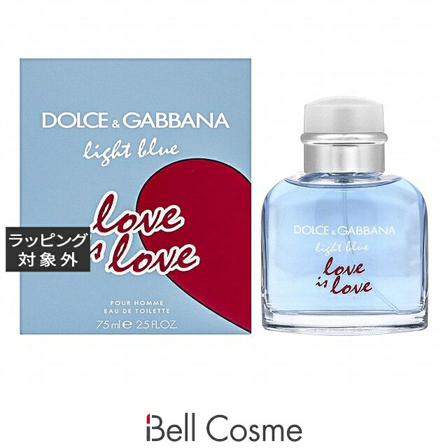 送料無料 ドルチェ&ガッバーナ ライトブルー　プールオム　ラブイズラブ オードトワレ 75ml |  ...