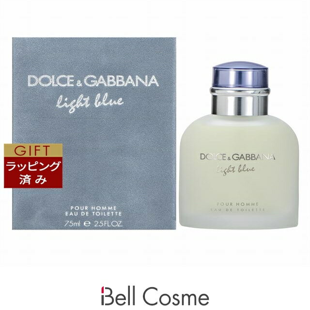 送料無料 ドルチェ&ガッバーナ ライトブルー プールオム オードトワレ 75ml | Dolce & ...