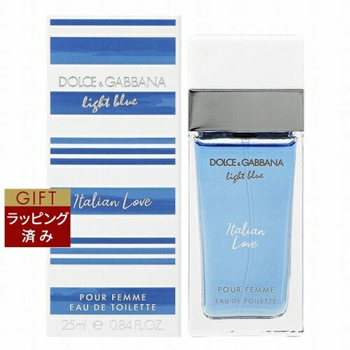 ドルチェ&ガッバーナ ライトブルー イタリアンラブ オードトワレ 25ml | 激安 Dolce & ...