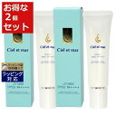 送料無料 シエル・エ・メール シエルエメール UVミルク お得な2個セット【数量限定激安】 30g x 2 | Ciel et mar 日焼け止め(顔)