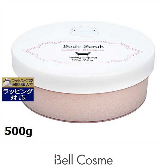 ラリン ボディスクラブ チェリーブロッサム 500g | 激安 Laline ボディスクラブ