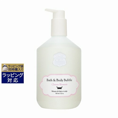 ラリン バス&ボディバブル チェリーブロッサム 500ml | 激安 Laline 入浴剤・バスオイル