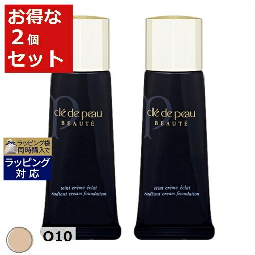 送料無料 クレ・ド・ポー ボーテ タンクレームエクラ O10 21ml x 2 | Cle De Peau クリームファンデ