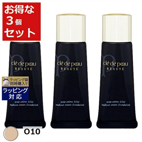 送料無料 クレ・ド・ポー ボーテ タンクレームエクラ O10 21ml x 3 | Cle De Peau クリームファンデ