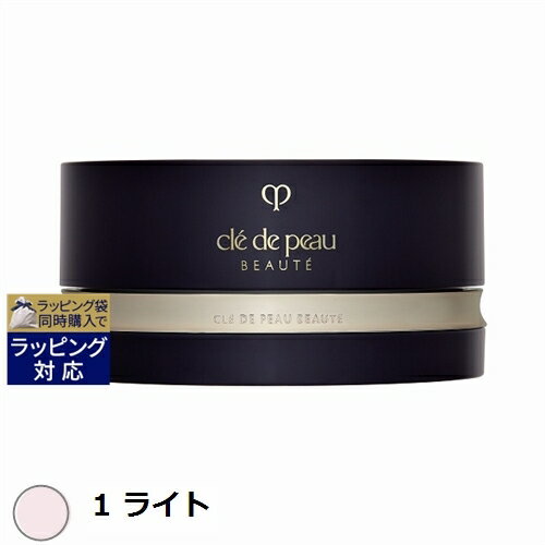 送料無料 クレ・ド・ポー ボーテ プードルトランスパラントn 1 ライト 26g | Cle De Peau ルースパウダー