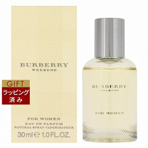 バーバリー ウィークエンド フォーウーマン オードパルファン 30ml | 激安 Burberry 香水（レディース）