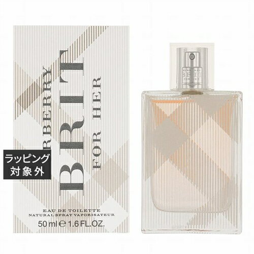 バーバリー ブリット フォーハー オードトワレ 50ml | 激安 Burberry 香水（レディー ...