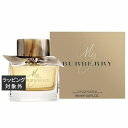 送料無料 バーバリー マイバーバリー オードパルファム 90ml | Burberry 香水（レディース）