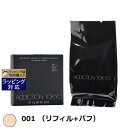 アディクション スキンリフレクト ラスティング UV クッションファンデーション SPF 50+ PA++++ 001 (リフィル+パフ) 12g | 激安 A...