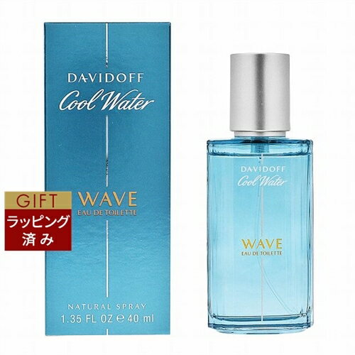 ダビドフ クールウォーターウェーブ メン オードトワレ 40ml | 激安 Davidoff 香水（ ...