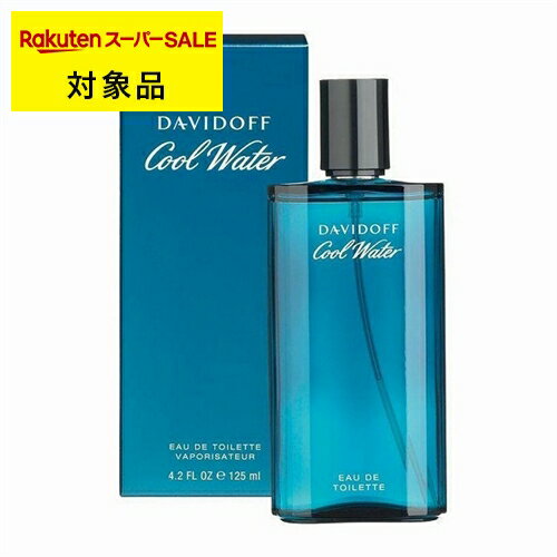 ダビドフ クールウォーター オードトワレ 125ml | スーパーSALE スーパーセール 激安 D ...