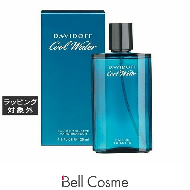 ダビドフ クールウォーター オードトワレ 125ml | 激安 Davidoff 香水（メンズ）