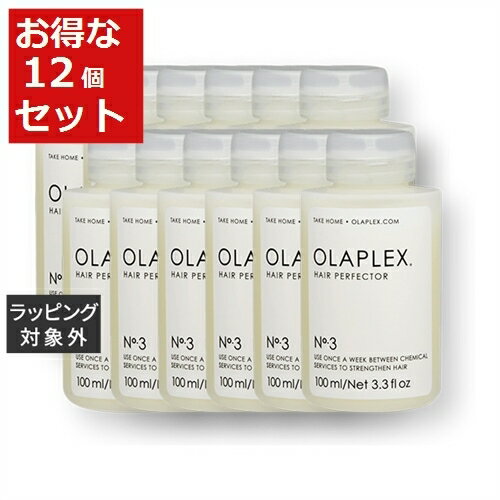 送料無料 オラプレックス No.3 ヘアパーフェクター お得な12個セット 100ml x 12【仕入れ】 | Olaplex ..
