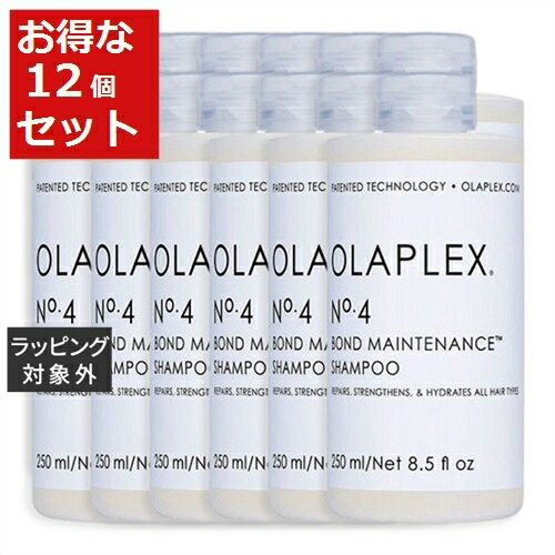 送料無料 オラプレックス No.4 ボンドメンテナンスシャンプー お得な12個セット 250ml x 12【仕入れ】 | Olaplex シャンプー