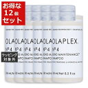 送料無料 オラプレックス No.4 ボンドメンテナンスシャンプー お得な12個セット 250ml x 12【仕入れ】 Olaplex シャンプー