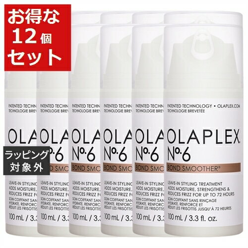 送料無料 オラプレックス No.6 ボンドスムーサー お得な12個セット 100mL x 12【仕入れ】 | Olaplex ヘアエッセンス