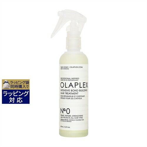 オラプレックス No.0 インテンシブ ボンド ビルディング トリートメント 155ml | 激安 Olaplex ヘアエッセンス