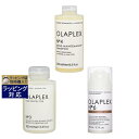 送料無料 オラプレックス No.3 No.4 No.6 セット ホームケア ＋ボンドメンテナンスシャンプー ＋ ボンドスムーサー Olaplex ヘアエッセンス