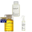 送料無料 オラプレックス No.0 No.3 No.7セット ホームケア100ml と ボンディング オイル 30ml と インテンシブ ボンド ビルディング トリートメント 155ml | Olaplex ヘアエッセンス