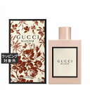送料無料 グッチ ブルーム オードパルファン 100ml | GUCCI 香水(レディース)