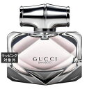 送料無料 グッチ グッチ バンブー オードパルファム 50ml | GUCCI 香水(レディース)