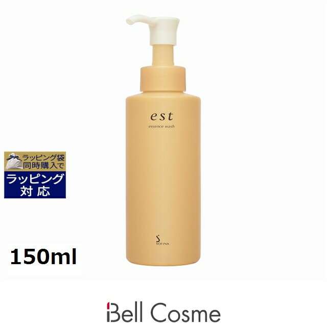 エスト エッセンス ウォッシュ 150ml | 激安 EST 洗顔フォームのサムネイル