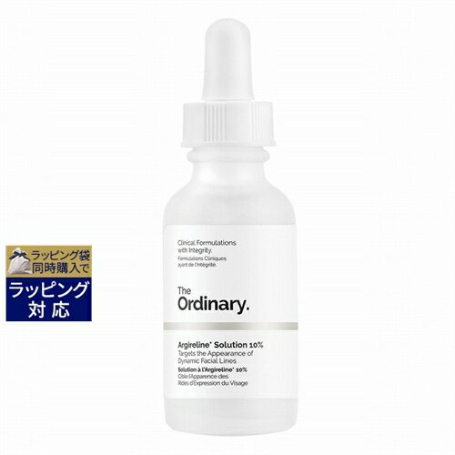 ジ・オーディナリー アルジェルリンソリューション10％ 30ml | 激安 The Ordinary 美容液