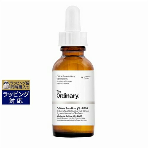 ジ オーディナリー カフェインソリューション5％ EGCG 30ml 激安 The Ordinary アイケア